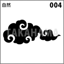 自然 004