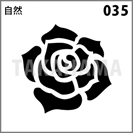自然 035