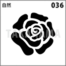 自然 036