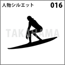 人物シルエット 016