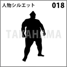 人物シルエット 018