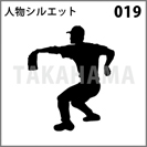 人物シルエット 019