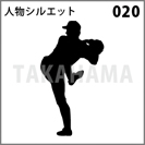 人物シルエット 020