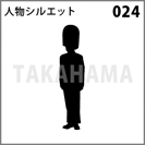 人物シルエット 024