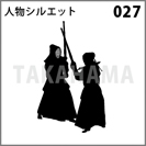人物シルエット 027