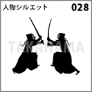 人物シルエット 028