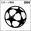 スポーツ関係 004