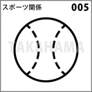 スポーツ関係 005