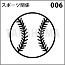 スポーツ関係 006