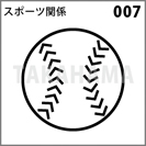 スポーツ関係 007