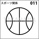 スポーツ関係 011
