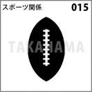 スポーツ関係 015