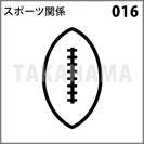 スポーツ関係 016