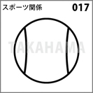 スポーツ関係 017
