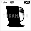 スポーツ関係 025