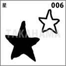 星 006