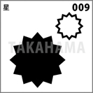 星 009