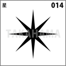 星 014
