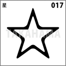 星 017