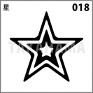星 018