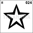 星 024