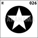 星 026