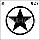 星 027