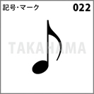 記号・マーク 022