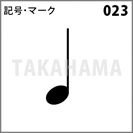 記号・マーク 023