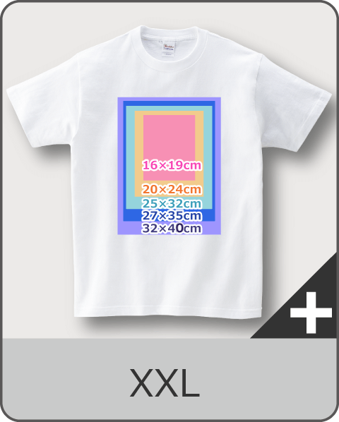 TシャツXXLサイズのプリント可能サイズ