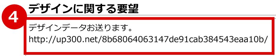 /img/itv/design_step_04_02.jpg