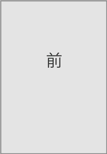 pp_line_sheet_parts