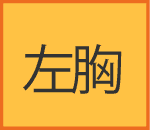 pp_line_sheet_parts