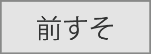 pp_line_sheet_parts