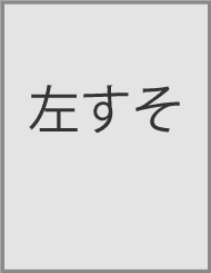pp_line_sheet_parts